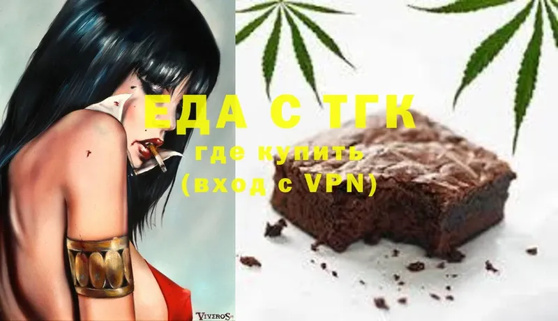 Canna-Cookies конопля Знаменск