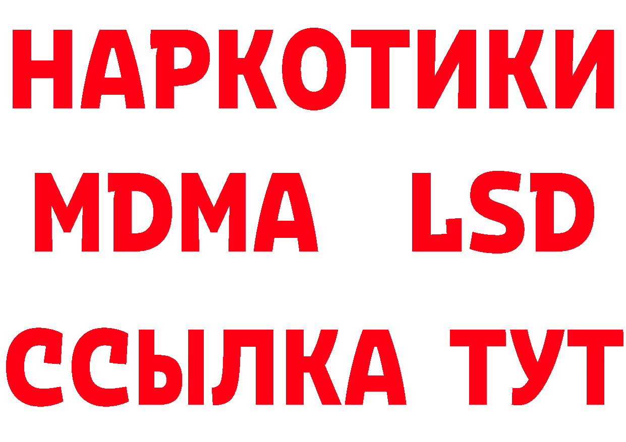 Наркотические вещества тут это наркотические препараты Знаменск