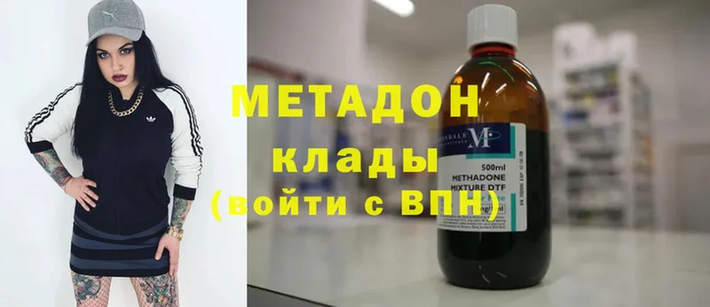 МЕТАДОН methadone  как найти наркотики  даркнет состав  Знаменск 